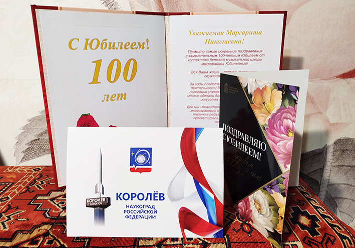 Со 100-летием Маргариту Николаевну Шахназарову поздравили друзья коллеги руководители округа и региона_4.jpg