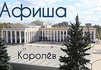 Куда пойти Куда пойти