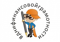 В Московском регионе стартуют онлайн-уроки по основам инвестирования для старшеклассников В Московском регионе стартуют онлайн-уроки по основам инвестирования для старшеклассников