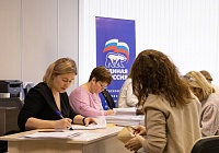 В Московской области более тысячи человек подали документы для участия в предварительном голосовании «Единой России»