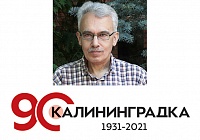 Выписываю и читаю газету по сей день Выписываю и читаю газету по сей день