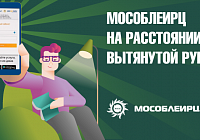 Вниманию клиентов МосОблЕИРЦ: пользоваться Единым личным кабинетом просто и удобно Вниманию клиентов МосОблЕИРЦ: пользоваться Единым личным кабинетом просто и удобно