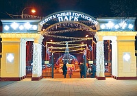 Королёв готов к «Зиме в Подмосковье»! Королёв готов к «Зиме в Подмосковье»!