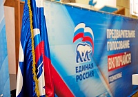 23 июня в Королёве состоится Конференция местного отделения Партии «Единая Россия»