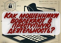 Граждане, будьте бдительны! Граждане, будьте бдительны!