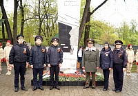 Сотрудники полиции возложили цветы к монументу «Павшим за Родину» в Королёве