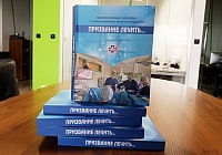Бесценный подарок от журналистов и краеведов Бесценный подарок от журналистов и краеведов