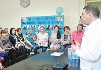 Здесь всегда есть врачи Здесь всегда есть врачи