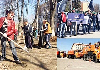 21 апреля – большой субботник 21 апреля – большой субботник