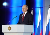 Владимир ПУТИН: «Наша обязанность — к середине наступающего десятилетия обеспечить устойчивый рост населения» Владимир ПУТИН: «Наша обязанность — к середине наступающего десятилетия обеспечить устойчивый рост населения»