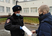 В Королёве сотрудники полиции провели акцию «Осторожно, мошенники!» В Королёве сотрудники полиции провели акцию «Осторожно, мошенники!»
