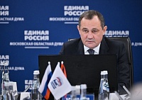 Бюджет Московской области в 2026-2028 годах сохранит социальную направленность Бюджет Московской области в 2026-2028 годах сохранит социальную направленность