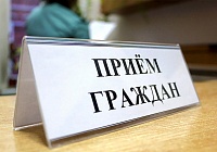 Представитель Уполномоченного по правам человека в Московской области в Королёве ведёт приём жителей Представитель Уполномоченного по правам человека в Московской области в Королёве ведёт приём жителей