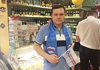 Народный контроль в действии Народный контроль в действии