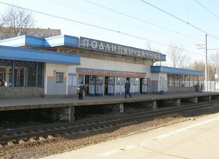 Память о кратком дачном прошлом - Подлипки-Дачные (1).jpg