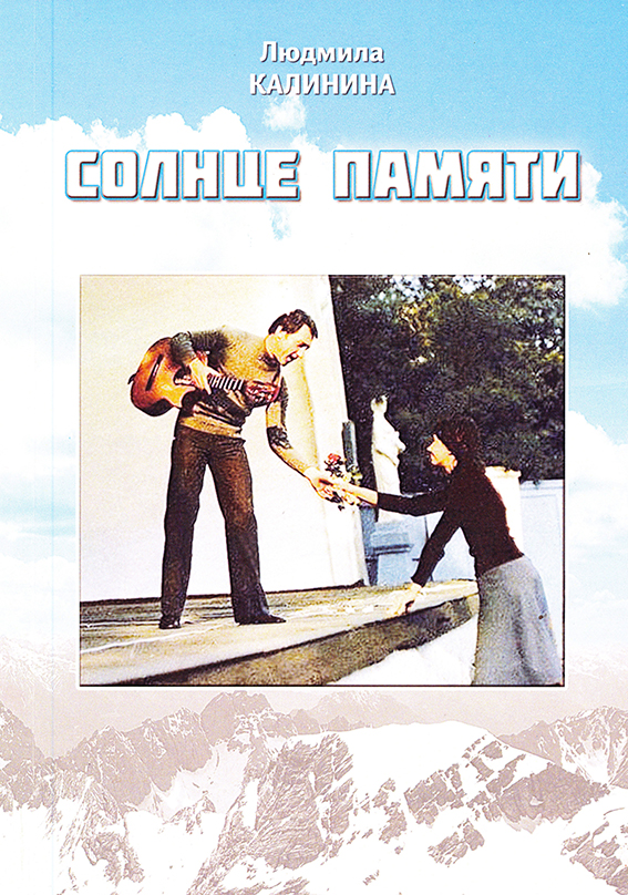 Обложка книги.jpg