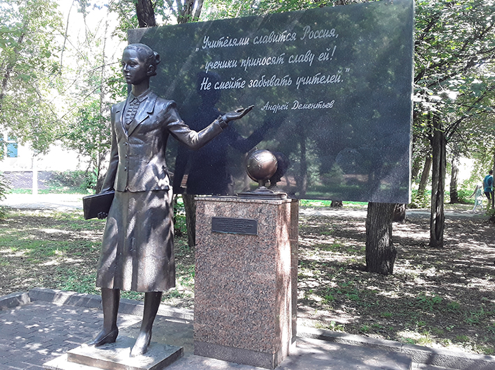6а. Красноярск . Памятник первой учительнице.jpg