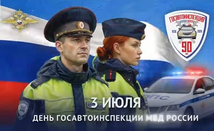 гаи.jpg