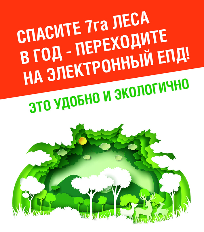 МОСОБЛЕИРЦ ЛИЧНЫЙ КАБИНЕТ ЭЛЕКТРОННАЯ ПОЧТА