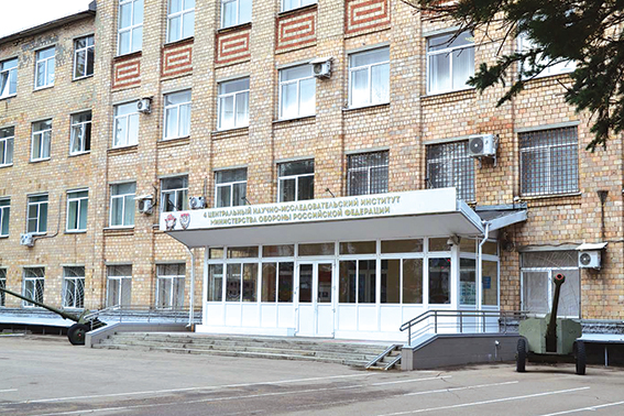 4 цнии.jpg