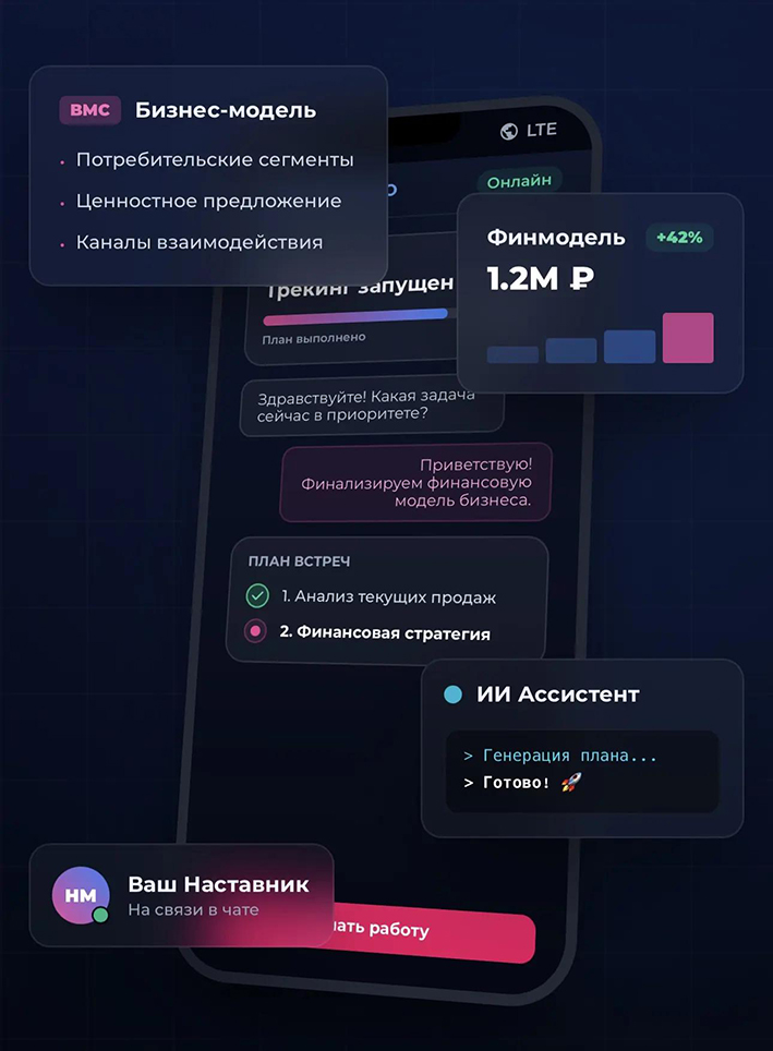 Заставка2.jpg