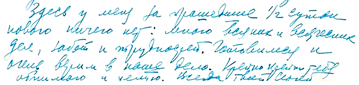 письмо.jpg письмо.jpg