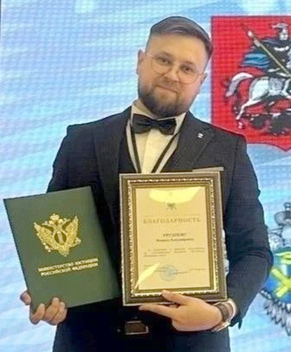 Груздев.jpg
