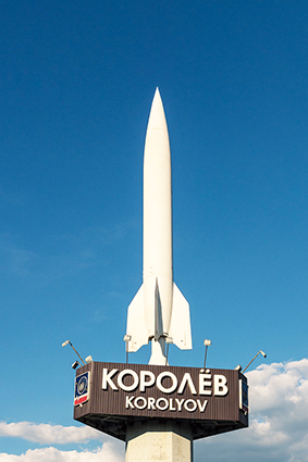 Въездной знак (1).jpg