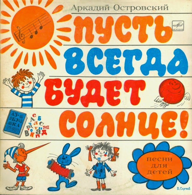 Как появилась «Нас не догонят», одна из главных песен группы «Тату»