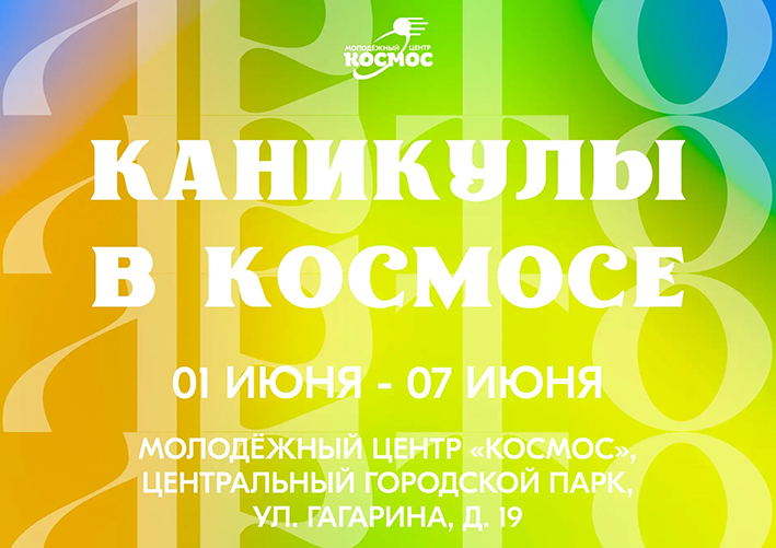 космос.jpg