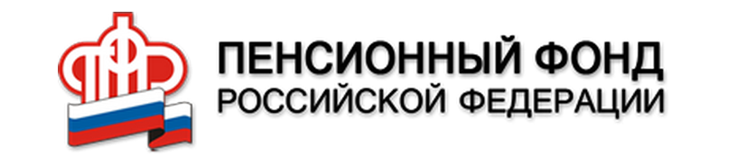 ПФР.png