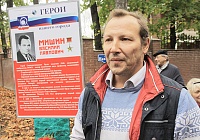 Инициатива жителей