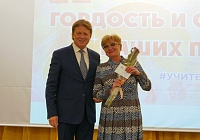 Лучших учителей наградили в Королёве