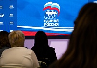 27 июня в Красногорске состоится Форум муниципальных депутатов «Единой России» 27 июня в Красногорске состоится Форум муниципальных депутатов «Единой России»