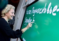 «Умное» управление городом