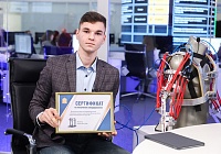 Новейшие технологии со школьной скамьи