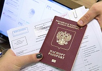 Оформление заграничных паспортов Оформление заграничных паспортов