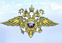 Произошло дорожно-транспортное происшествие
