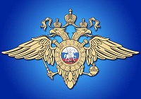 Информация о приёме на службу в территориальные органы МВД России, дислоцированные в новых субъектах Российской Федерации