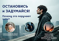 УВД информирует