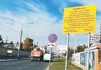 Обновление ливневой канализации 