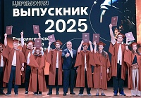 К новым открытиям готовы!
