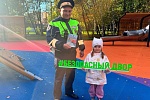 «Безопасный двор» «Безопасный двор»