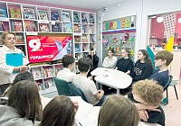 «Это надо — живым!»
