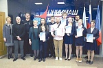 «Науки юношей питают…»