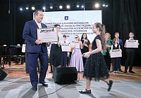 Гранты для новых достижений