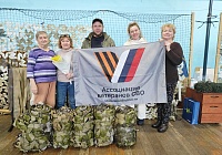 Движимые единой целью