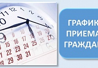 Приём граждан представителем ГУ МВД России по Московской области в УМВД России по г.о. Королёв