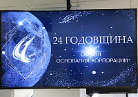 Щит и меч страны