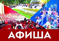 Куда пойти
